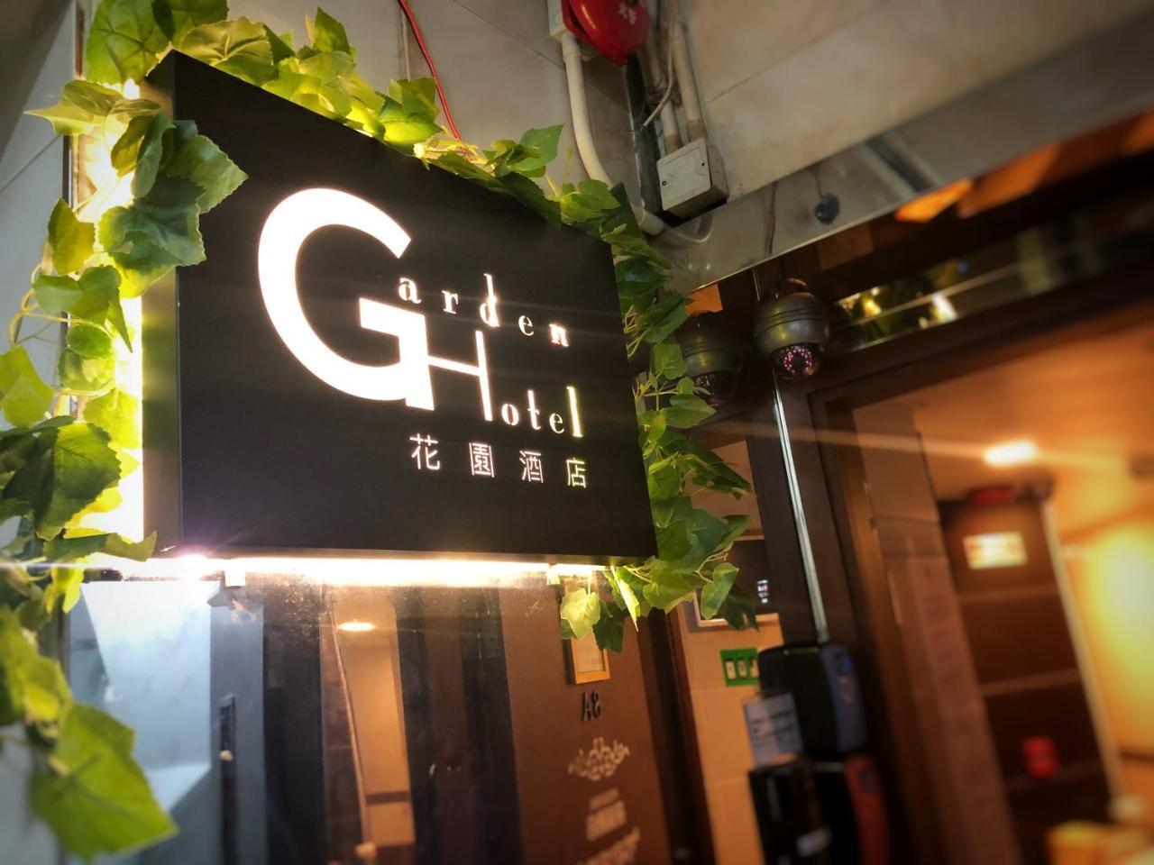 Garden Hotel Hong Kong Exterior photo